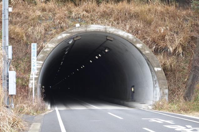 安房白浜トンネル