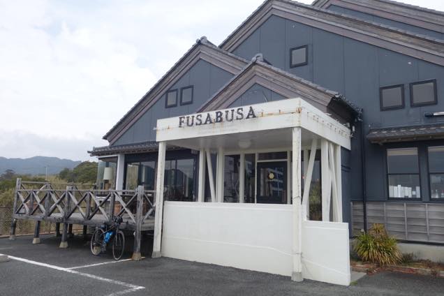 黒い壁と白い入り口のレストラン、FUSABUSA