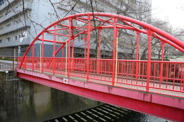 目黒川　中の橋