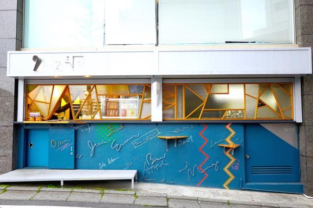 フツウニフルウツ外観