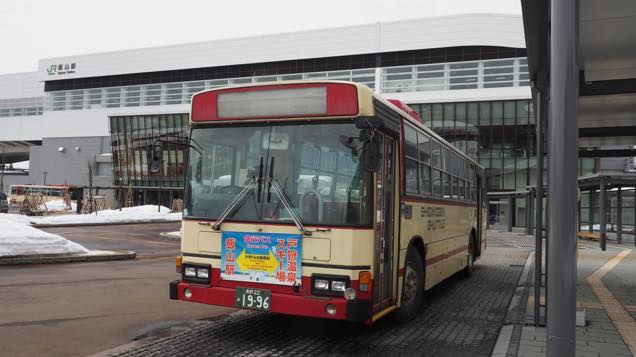 戸狩行き急行バス