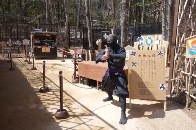 忍野　しのびの里