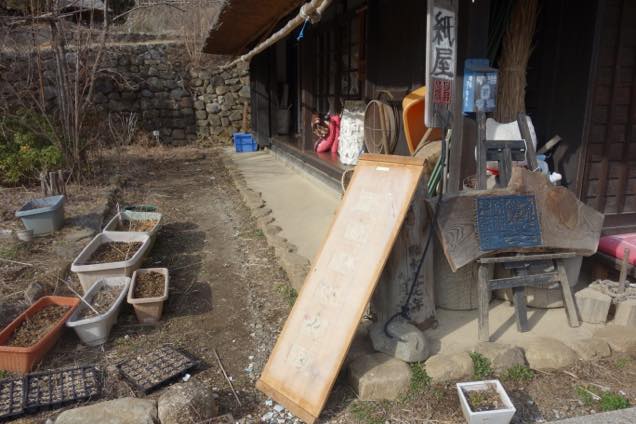 西湖いやしの里根場