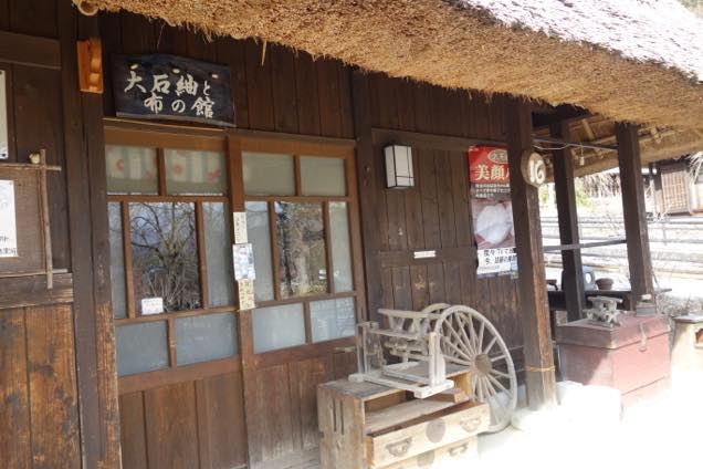 西湖いやしの里根場