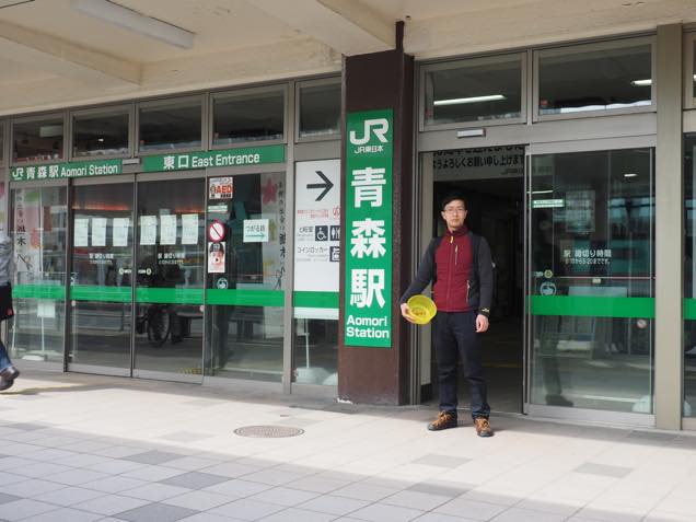 JR青森駅