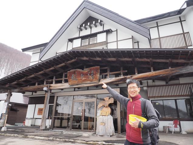 酸ヶ湯温泉入口