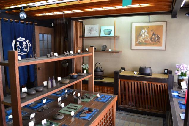 鈴木盛久工房店内