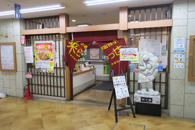「来らっせ」日替わり店舗