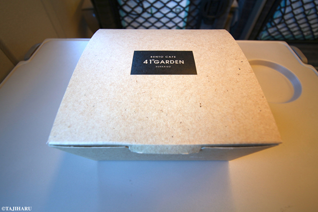 BENTO CAFE 41°GARDEN　ランチボックス