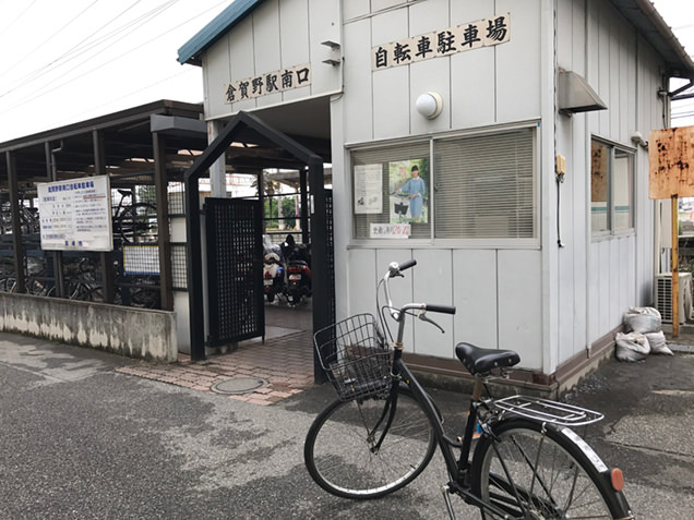 倉賀野駅南口の自転車駐車場