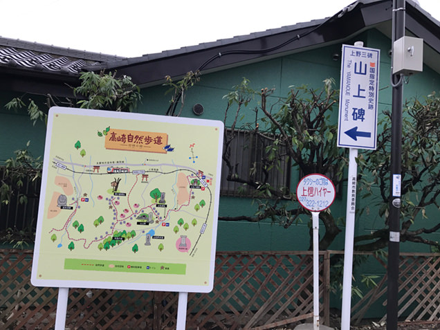 山上古墳 案内図