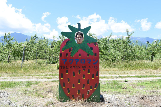アクアロマン 顔ハメ看板