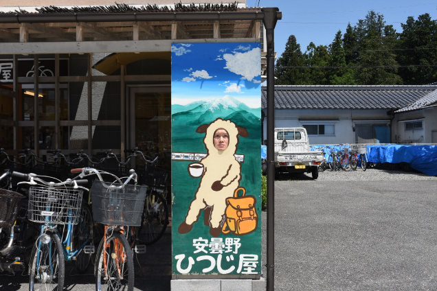 ひつじ屋 顔ハメ看板