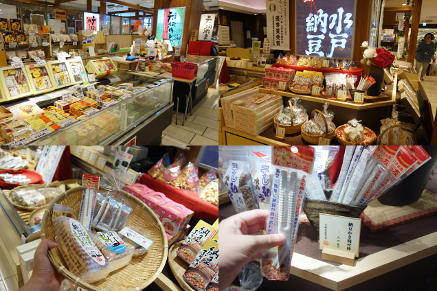 エクセルみなみ　天狗納豆　水戸納豆