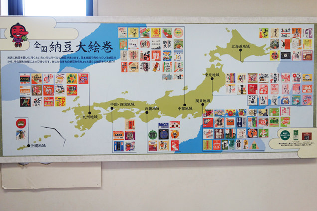 納豆展示館にあるご当地納豆ラベル