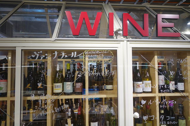 酒ブティック越前屋のワインセラー