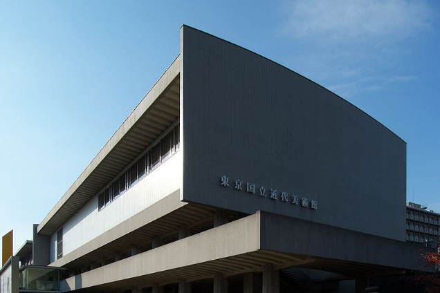 東京国立近代美術館
