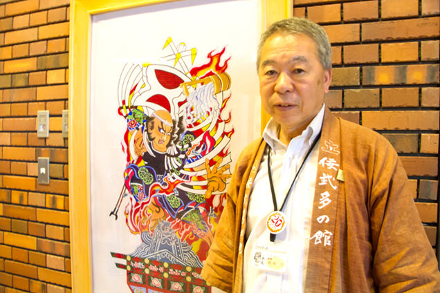 立佞武多の館　菊池さん