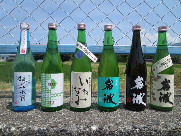 岩波酒造 ラインナップ