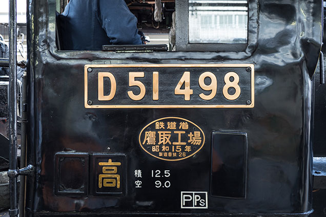 運転席の脇にあるプレート