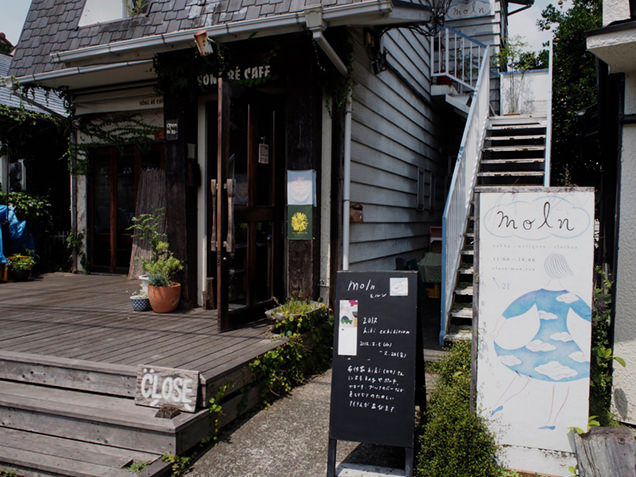 moln 外観