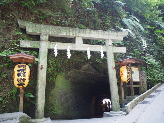銭洗弁財天宇賀福神社 外観