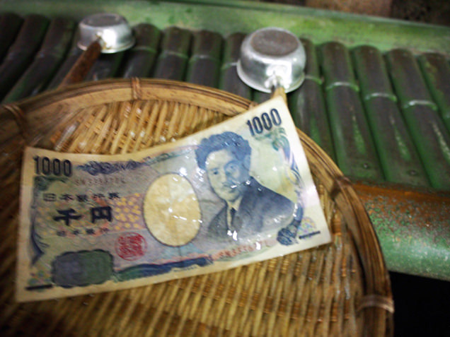 銭洗弁財天宇賀福神社 銭洗い