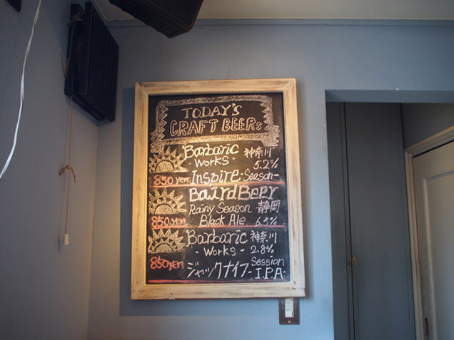 Barchie's Kamakura クラフトビール　メニュー