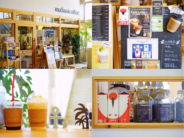 maSani coffee　外観・内観・商品