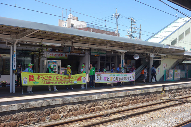 中之条駅　お見送り