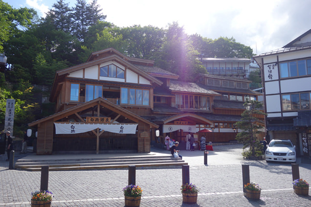 白旗源泉と御座之湯