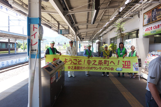 中之条駅　お出迎え