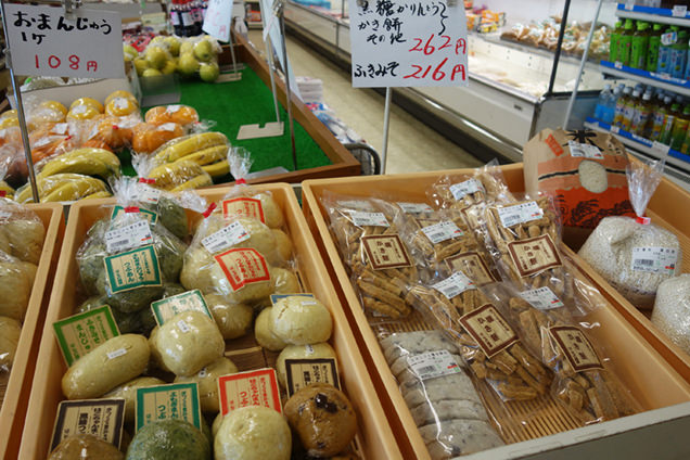 ふきのとう農産物直売組合　商品