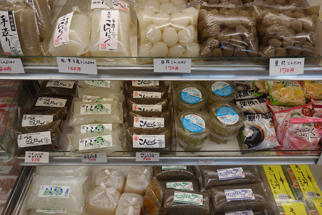 ふきのとう農産物直売組合　こんにゃく