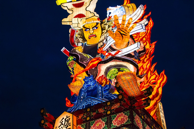 立佞武多　「纏」