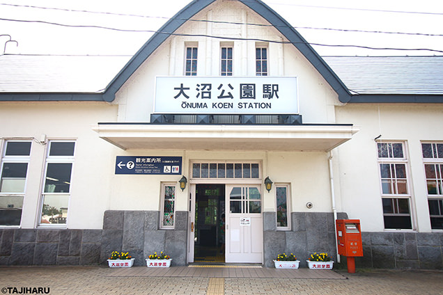 大沼公園駅