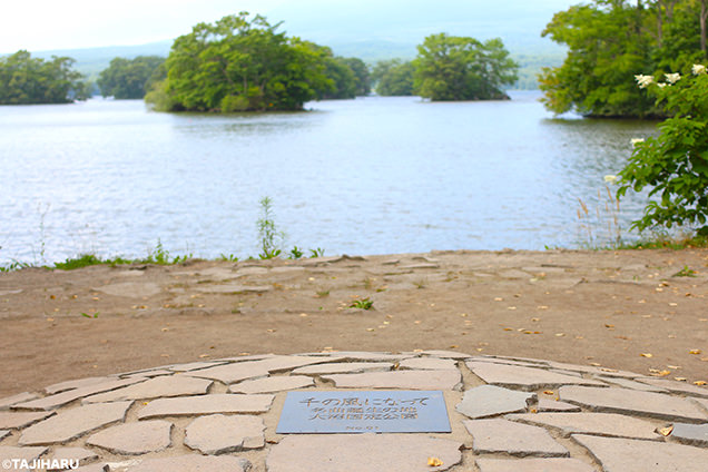 大沼湖畔　「千の風になって」モニュメント