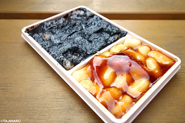 沼の家　ごま＆みたらし団子