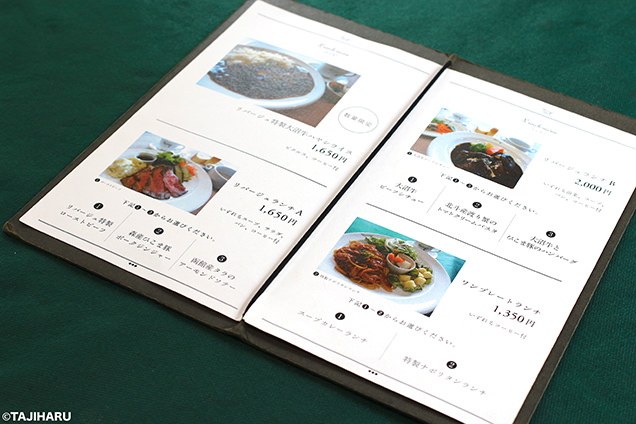 ターブル・ドゥ・リバージュ　ランチメニュー