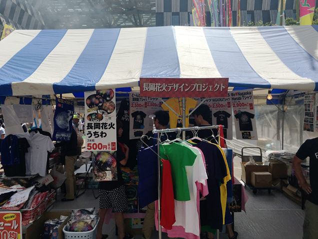 株式会社中越ブース