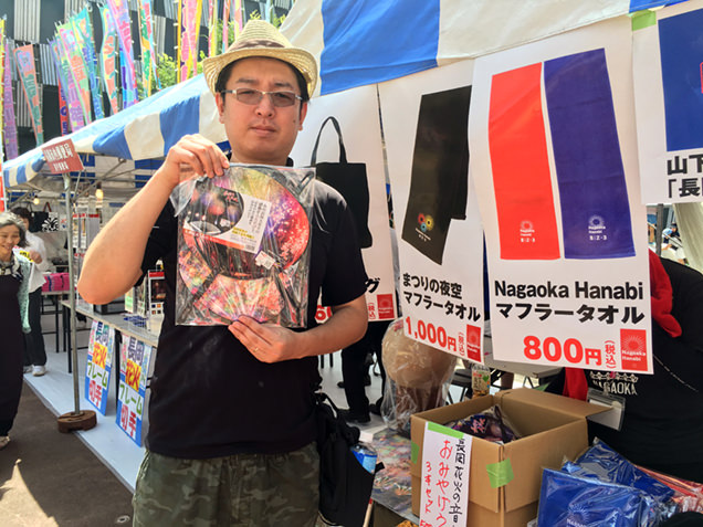 長岡花火うちわ