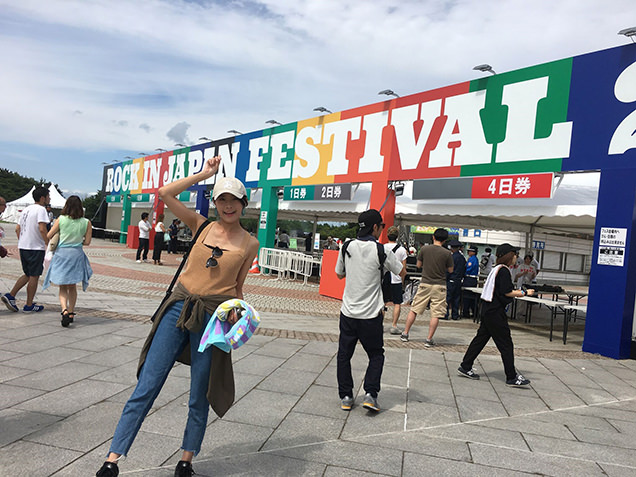 国営ひたち海浜公園　翼のゲート　ROCK IN JAPAN FESTIVAL 2017