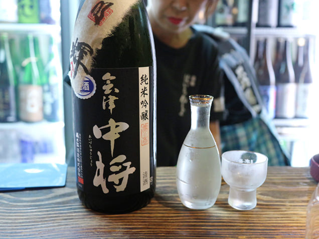 盃爛処　会津中将