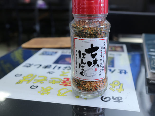 杉乃家　七味にんにく