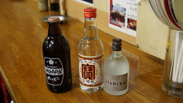 富士屋本店　ホッピー 中