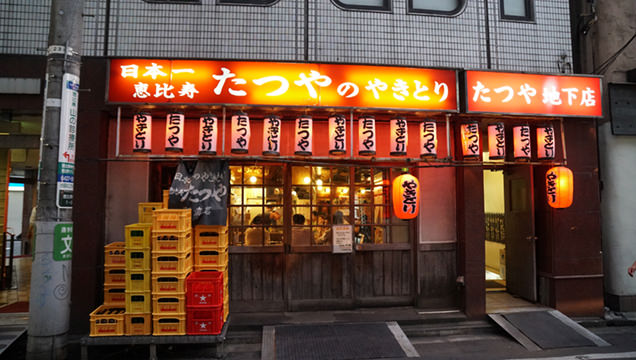 たつや駅前店　外観