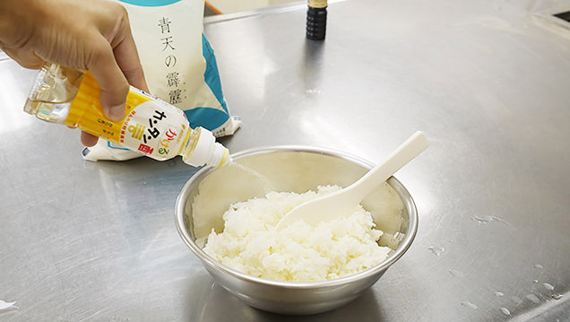 県民福祉プラザ　調理室　酢飯