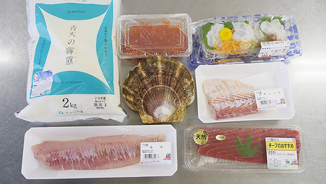 青森県　海産