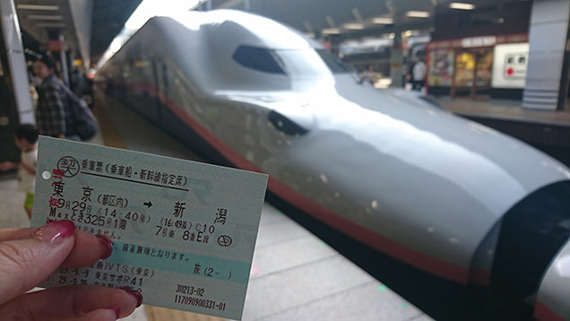 上越新幹線