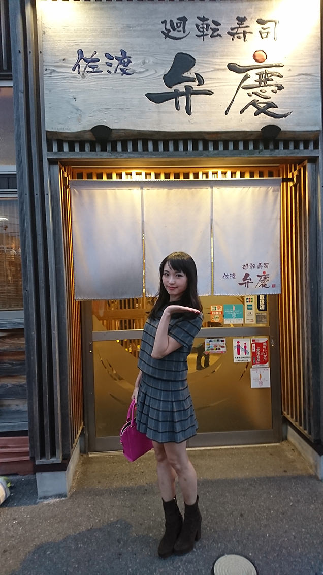 廻転寿司弁慶 新潟ピア万代店　外観 